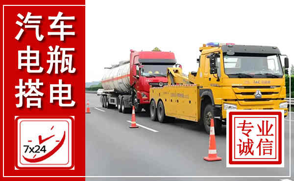 雁塔吊车,汽车救援吊车电话