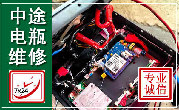 雁塔汽车换电瓶,附近电瓶维修救援电话