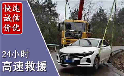 雁塔高速公路救援场景与案例