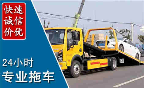 雁塔拖车救援场景与案例
