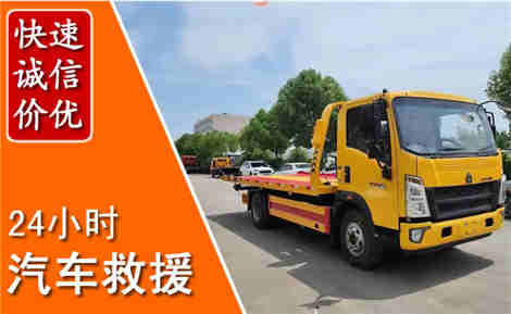 雁塔从六月雁塔连续暴雨，解析2026年夏季雁塔汽车救援全新行业特点