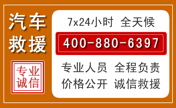 雁塔夏季多雨季节,新能源汽车救援的五大注意事项