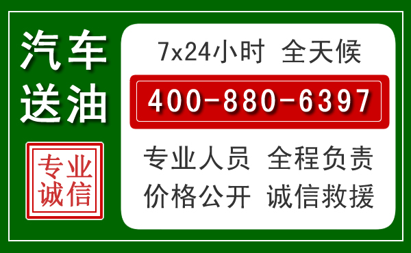 雁塔拖车救援发展新趋势:北斗导航系统加持下的拖车救援特点