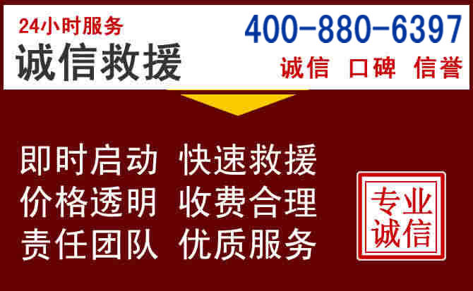 雁塔汽车救援 雁塔汽车救援