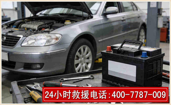 雁塔 高温雨天汽车突然没电车辆无法正常行驶该如何处理呢