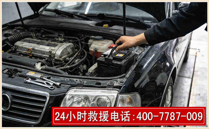 雁塔汽车搭电 雁塔汽车搭电