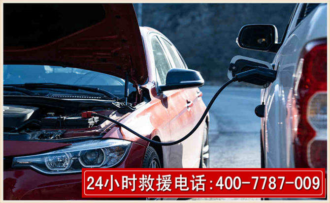 雁塔汽车电瓶搭电救援电话 雁塔汽车电瓶搭电救援电话